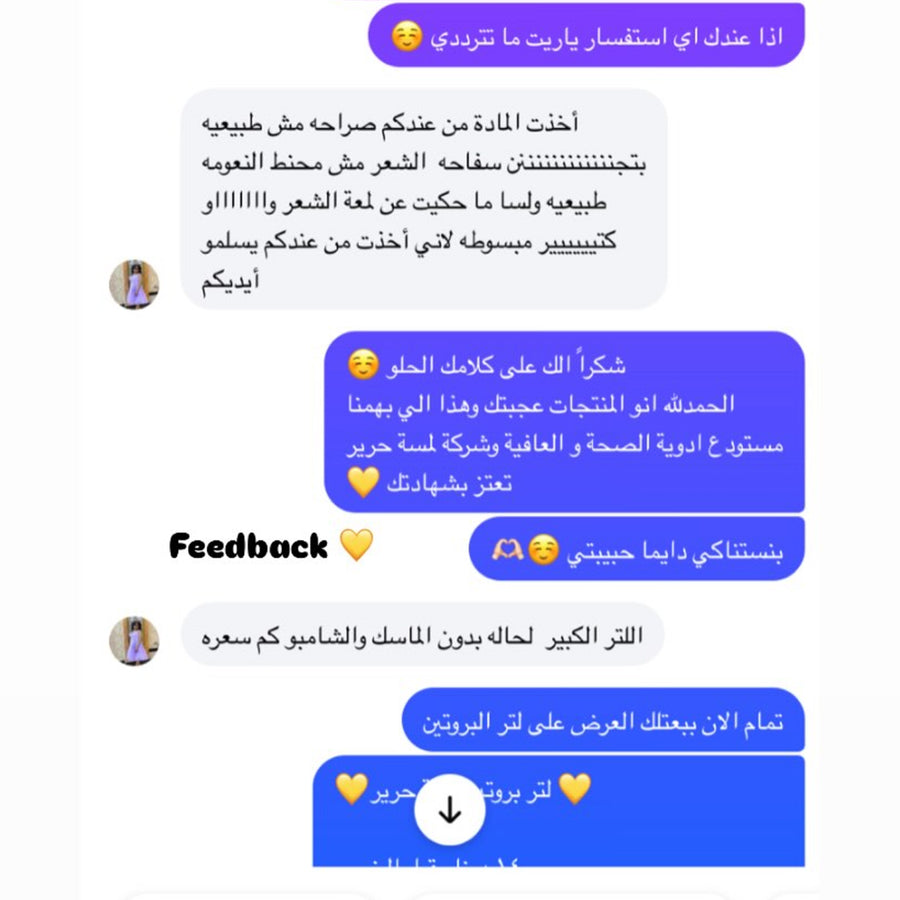 تجربة عميلة