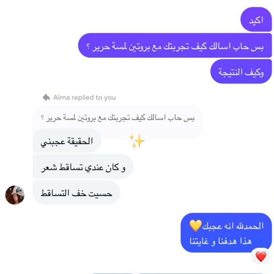 تجربة عميلة