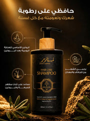 بكج العناية الثلاثي ( مع سيروم )