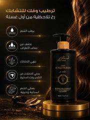 بكج العناية الثلاثي ( مع سيروم )