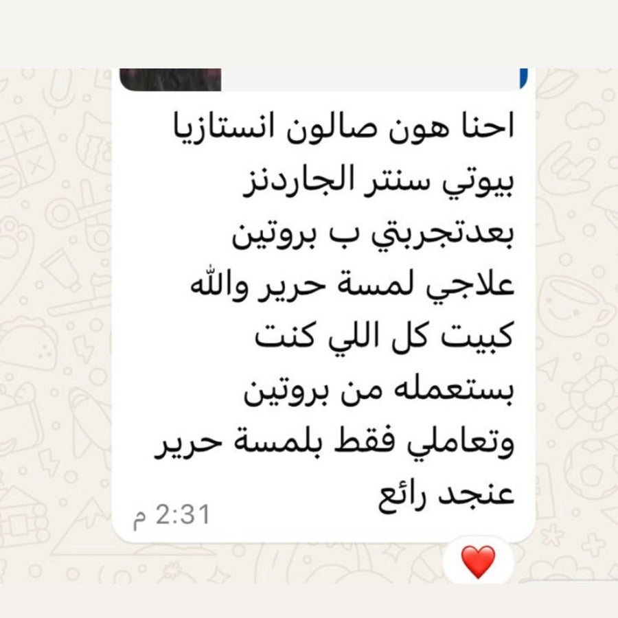 تجربة عميلة