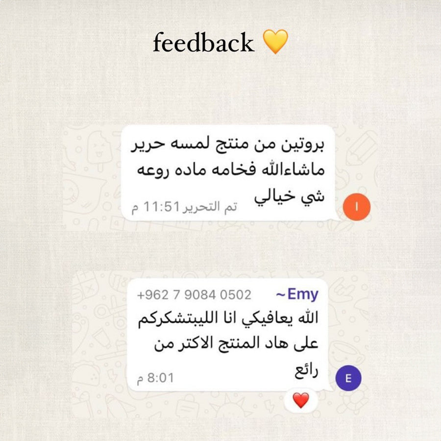 تجربة عميلة