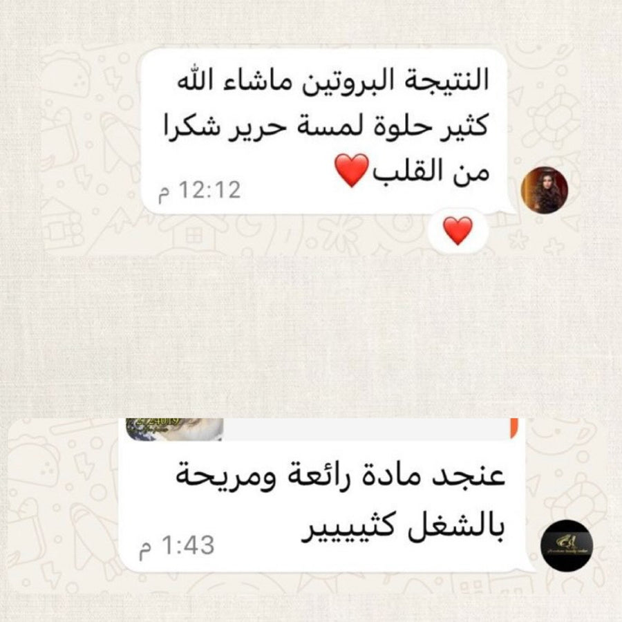 تجربة عميلة
