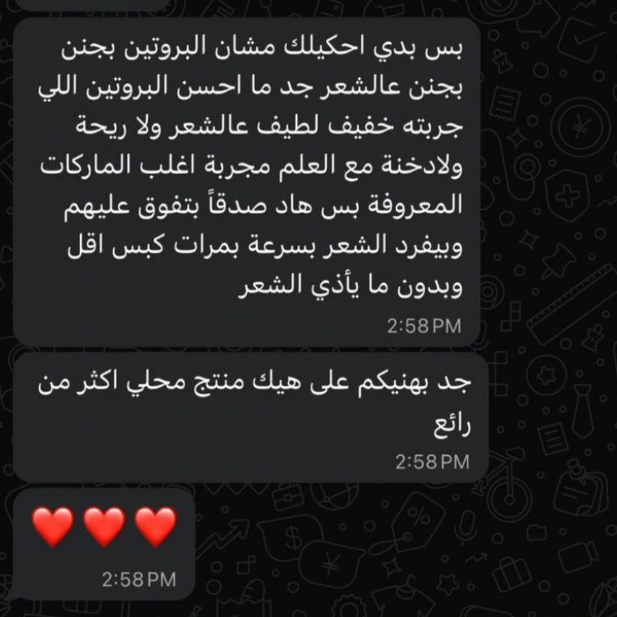 تجربة عميلة