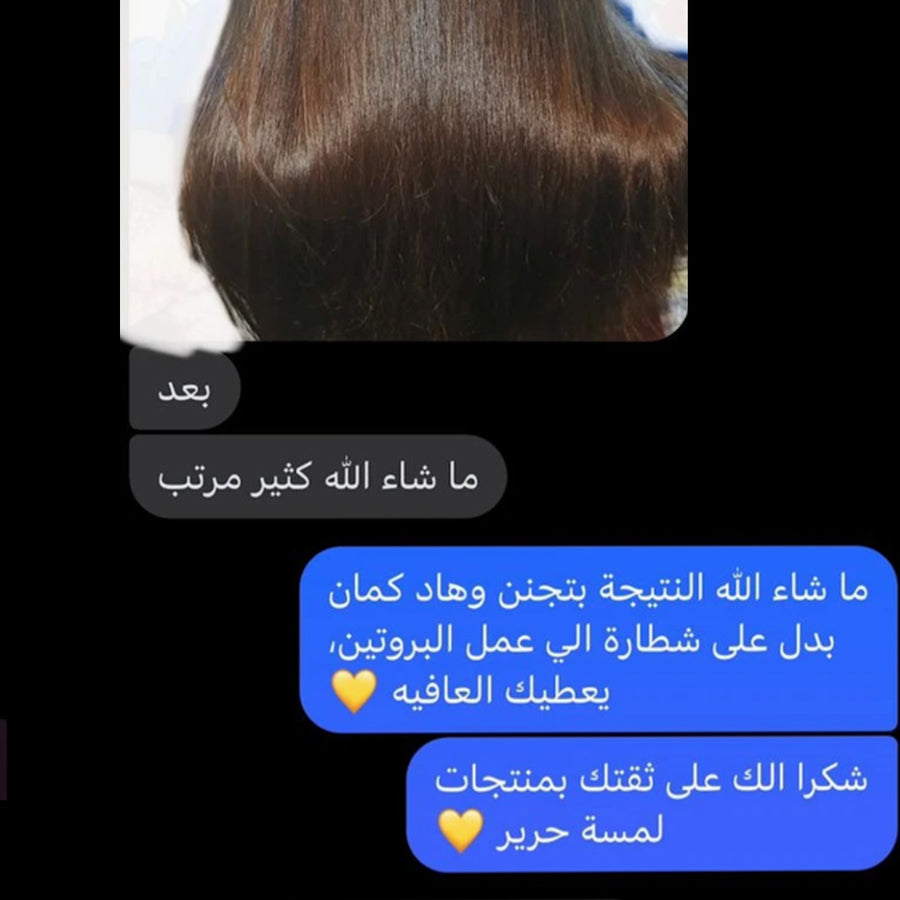 تجربة عميلة
