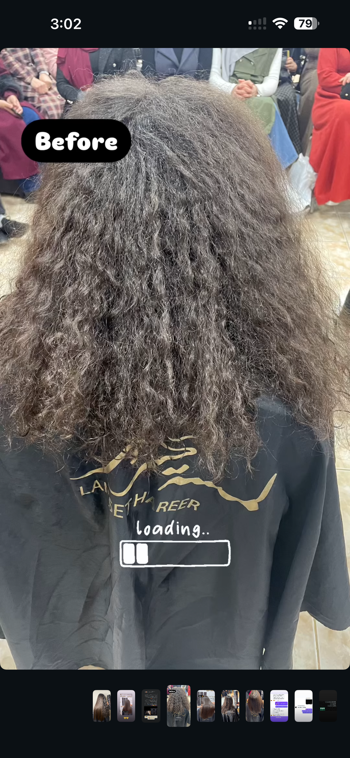 قبل وبعد لمسة حرير