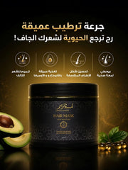 بكج العناية الثلاثي (مع ماسك)