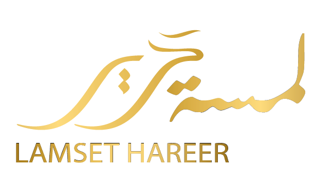Lamset Hareer